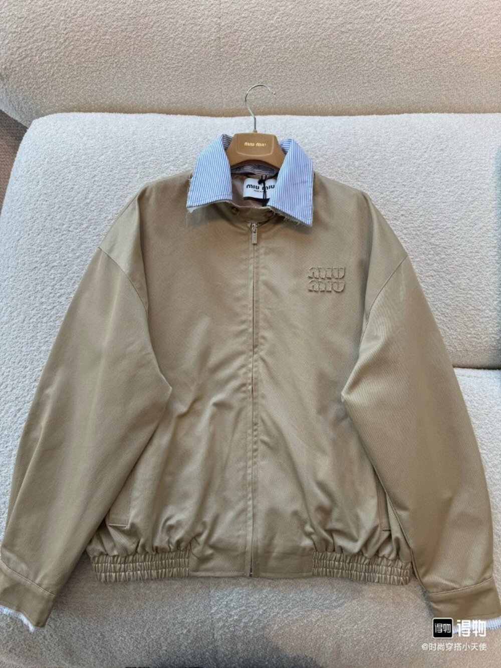 Miu Miu Women's Casual Zip-Collar Faux Two-Piece Jacket — Beige S Unlabeled